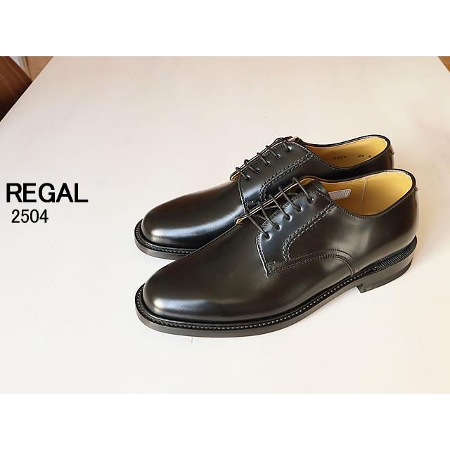 REGAL（リーガル） 爆買 プレーントゥ 2504 BLACK ブラック ビジネス