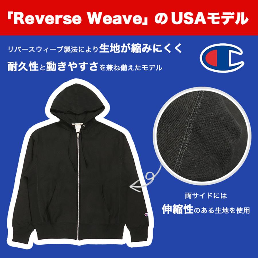 REVERSE WEAVE チャンピオン リバースウィーブ Champion ジップアップ