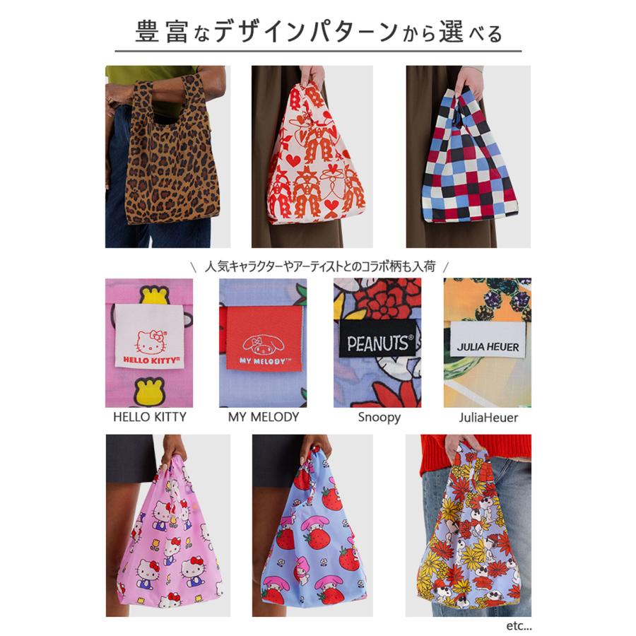 BAGGU（バグゥ） BAGGU BABY エコバッグ バグー ベビーサイズ レジ袋