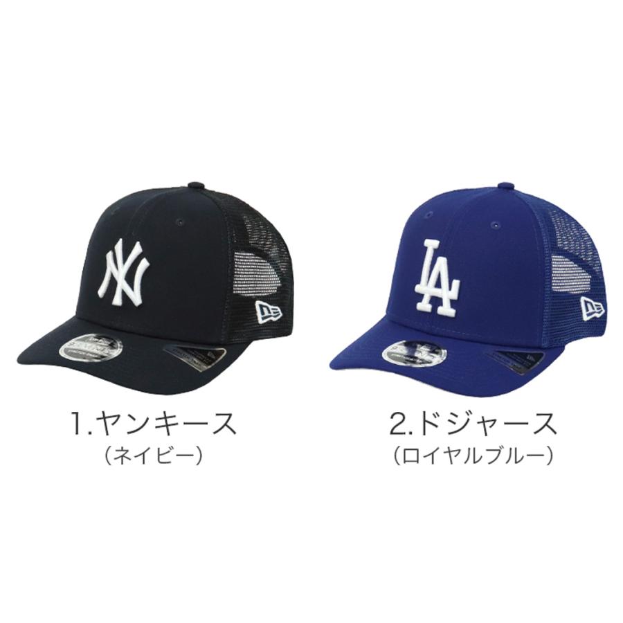 Trucker ニューエラ メッシュキャップ NEW ERA 9SEVENTY STRETCH SNAP