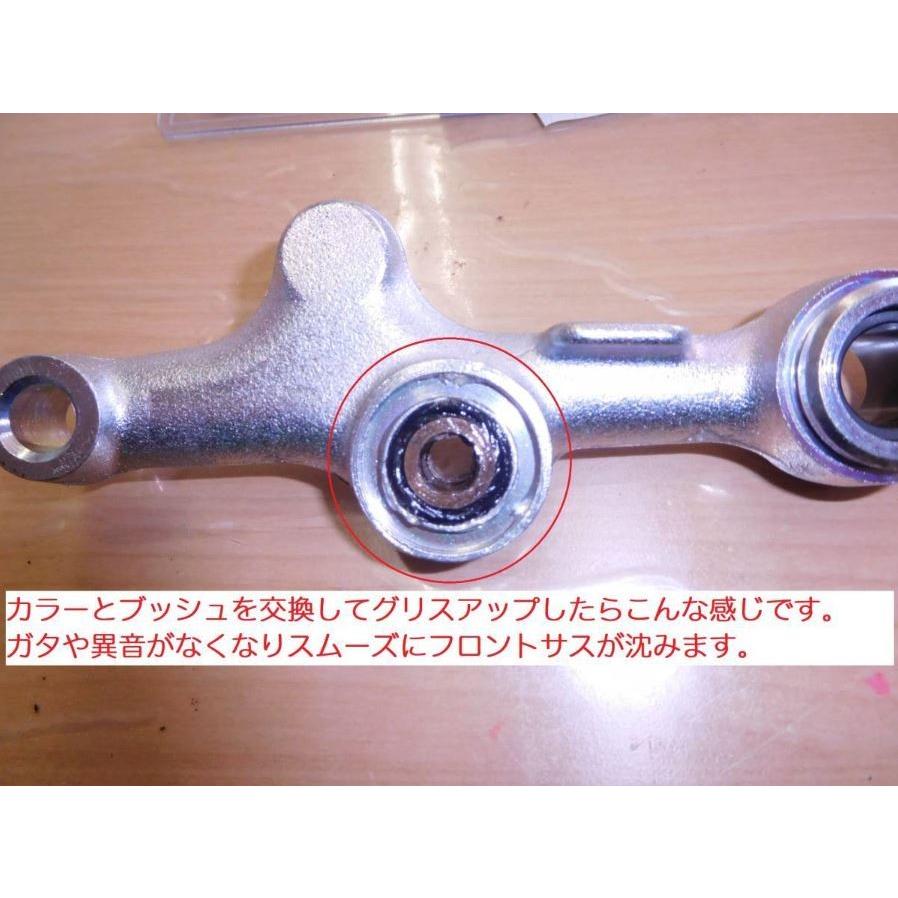 HA02 スーパーカブ90 純正フロントサスペンションカラーOリングセット