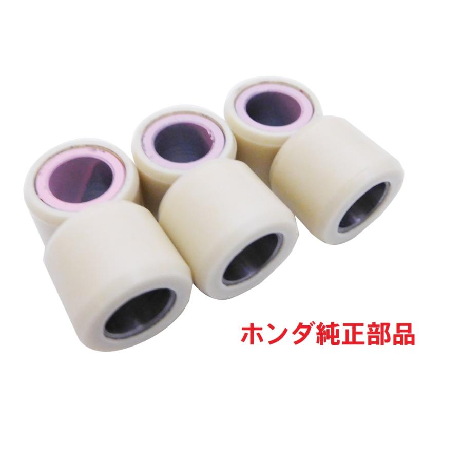 AF35 ライブディオZX 純正ウェイトローラー 後期 排ガス後モデル