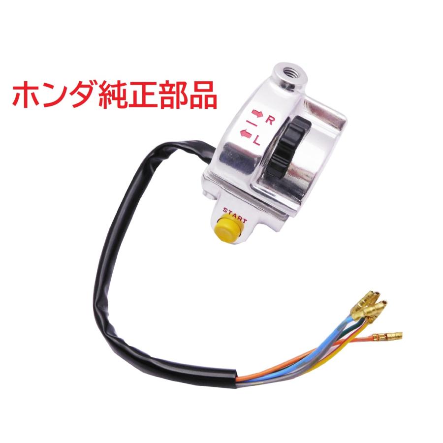 ホンダ（HONDA） C70 スーパーカブ70 角目カスタム専用 ウインカー