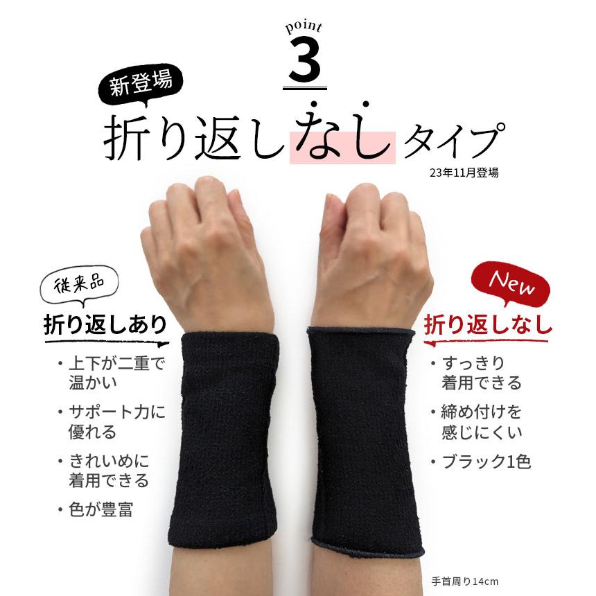 841（ヤヨイ） シルクリストウォーマー リストバンド 無地 ロング