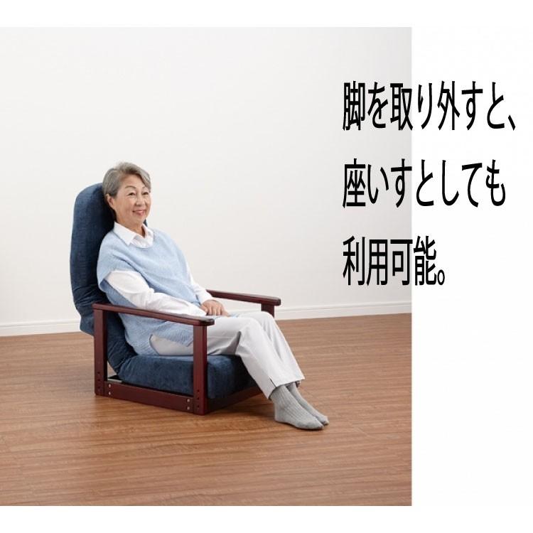 リハテック 背楽いす SEC-01 高齢者椅子 高齢者用椅子 いす チェアー