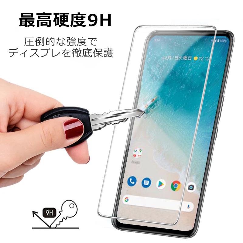 RYECHER Rakuten Mini スマホフィルム ガラスフィルム 楽天ビック 楽天