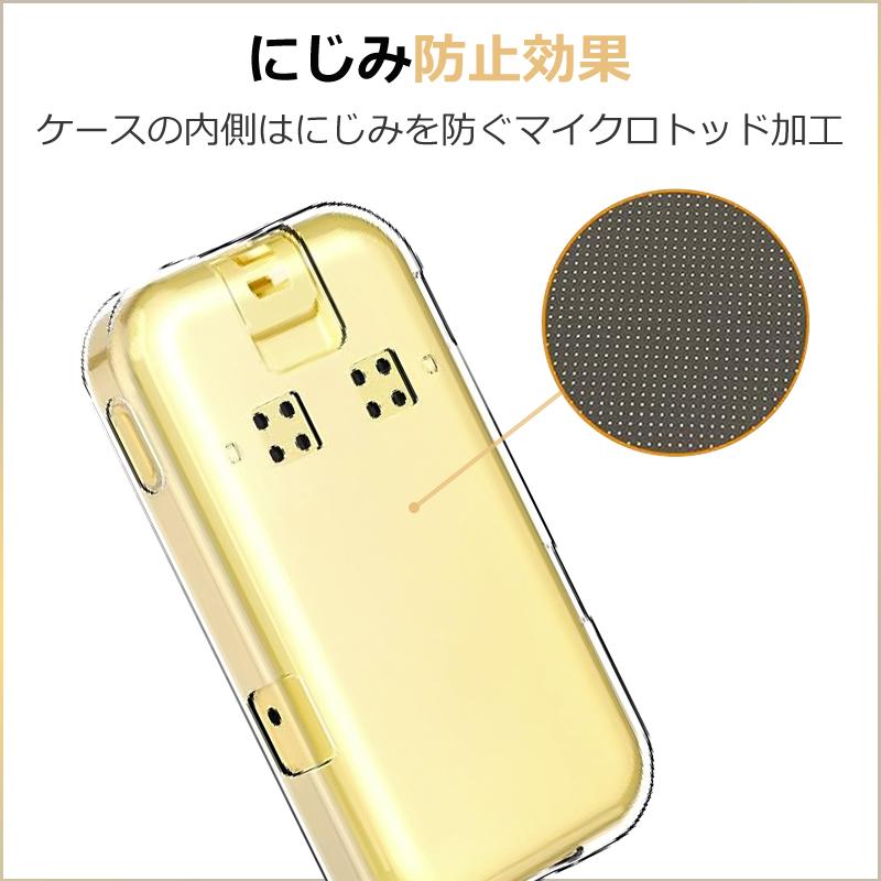 RYECHER キッズケータイ docomo KY-41C ケース スマホストラップ 2点