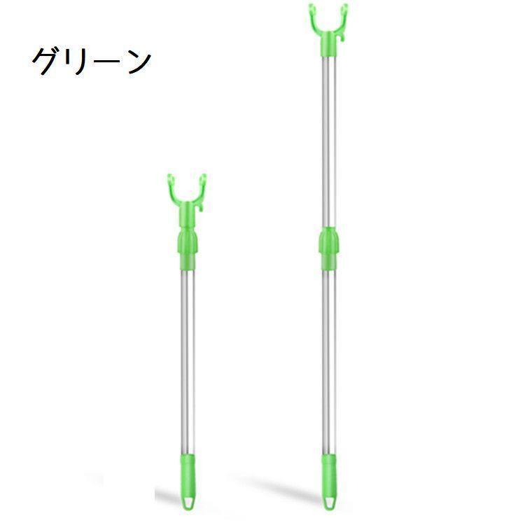 竿上げ棒 竿あげ 物干し棒 伸縮式 ベンリーフックポール Y棒 洗濯用品