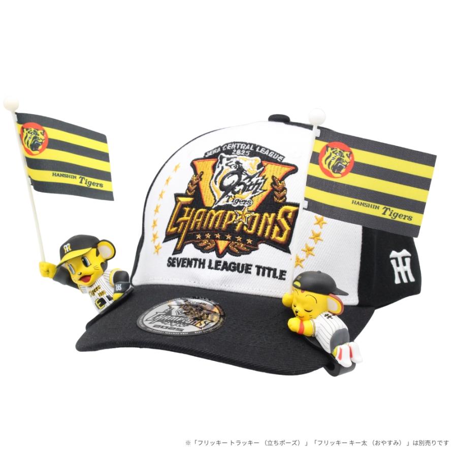 阪神タイガースグッズ 2025 セ・リーグ優勝記念 ベースボールキャップ