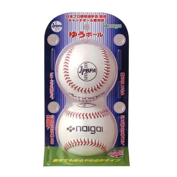 キャッチボール専用球 ゆうボール 2球セット 日本プロ野球選手会監修