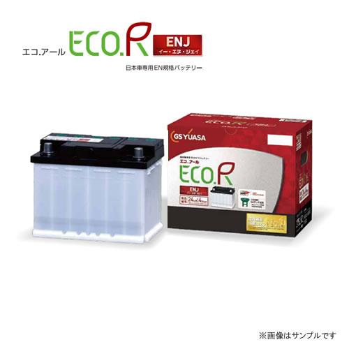 ECO.R GS YUASA バッテリー エコ．アール イーエヌ・ジェー ENJ-355LN1