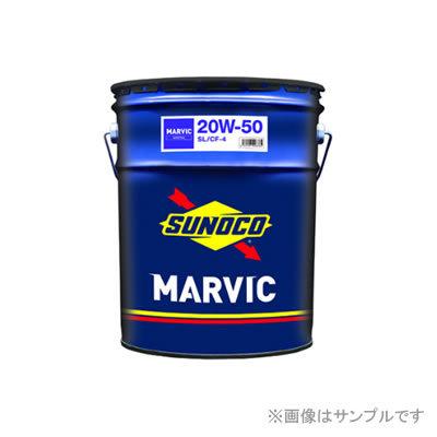 SUNOCO スノコ オイル MARVIC SL 20W-50 20L ペール缶 : カー用品卸