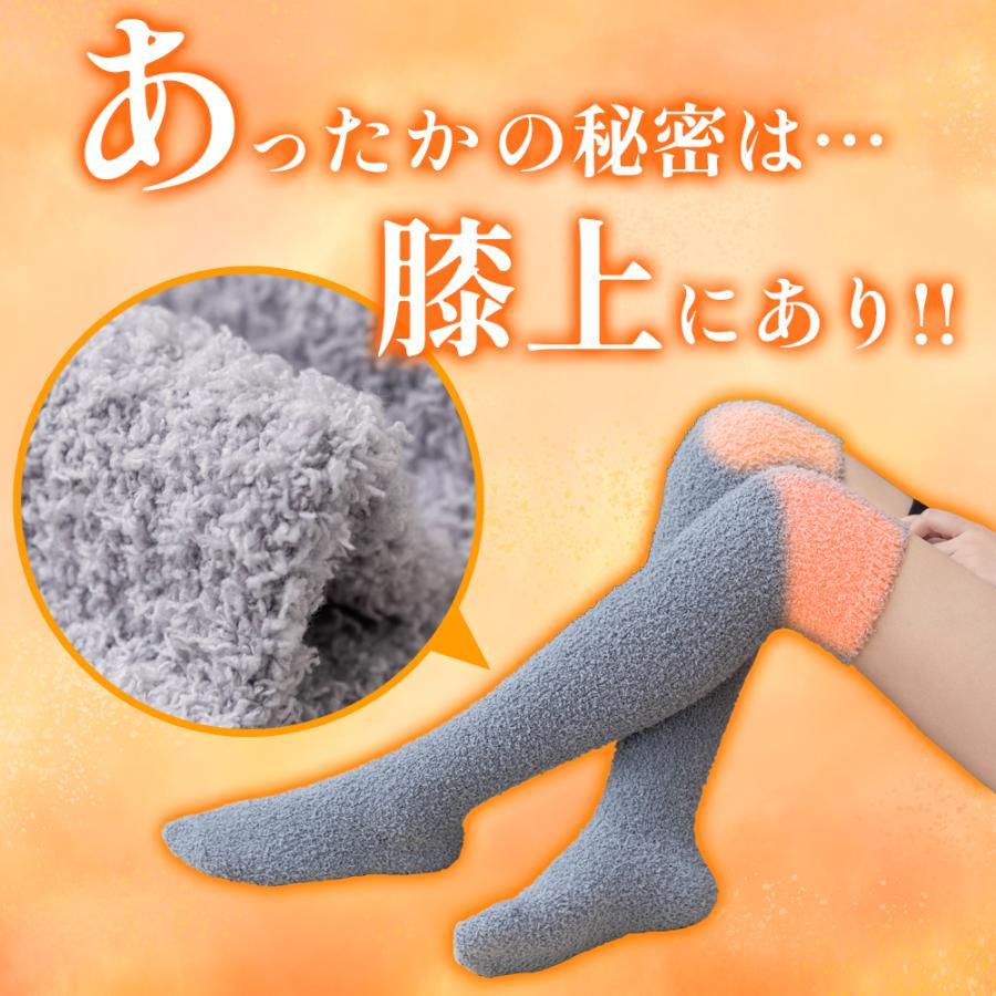 CxO mokomoko ハイソックス ルームソックス レディース 靴下 12カラー