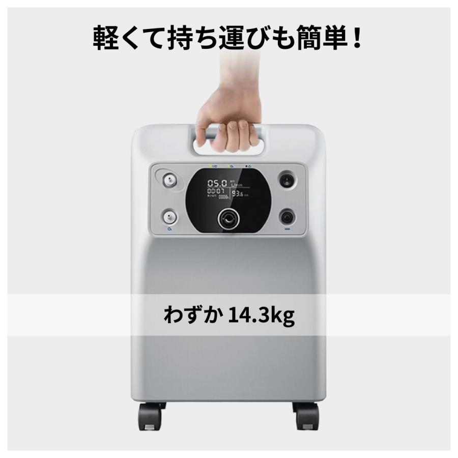 ペット用酸素 日本国内メーカー 安心1年保証 PSE認証取得済み高濃度