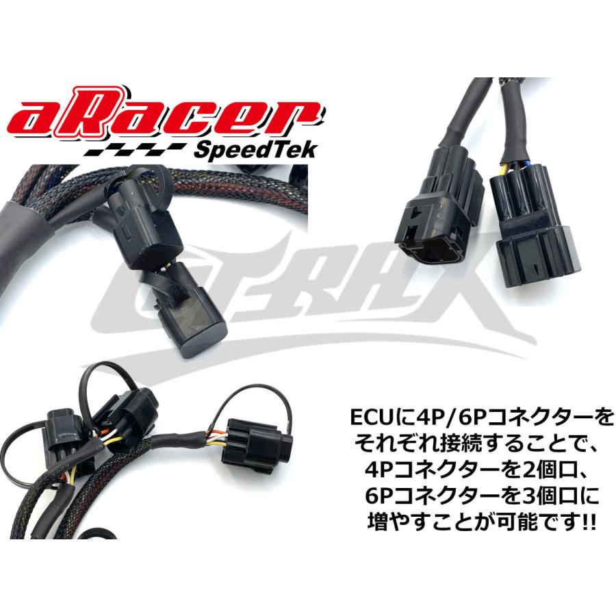 aRacer【SportD】コンパクト多機能メーター➕ コネクター延長 aRacer