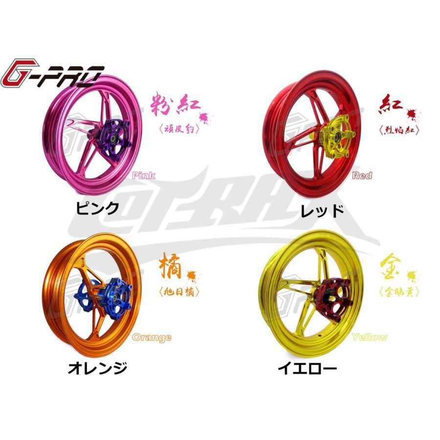 G-PRO】GS-8 鍛造アルミホイール フロント用 シグナスX 1型〜3型 SE12J