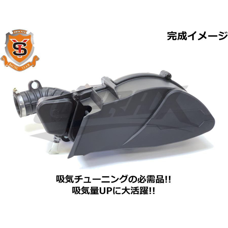 新雅(シンヤ/SHIN YEA)】大容量エアクリーナーBOX ラージボディタイプ