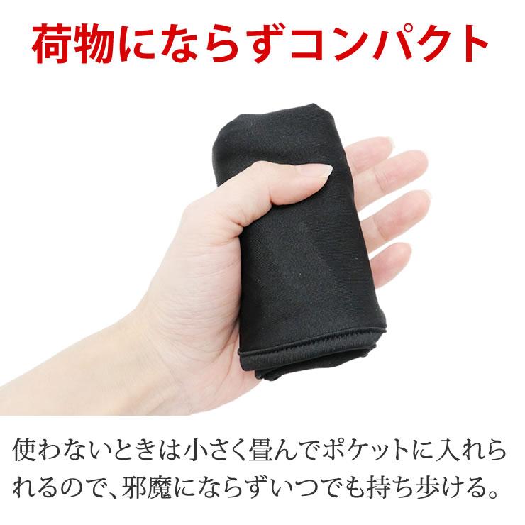 LAD WEATHER（ラドウェザー） フェイスカバー 2枚組 冷感 暑さ対策