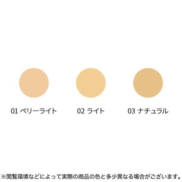 24h cosme 24hコスメ ミネラルスティックファンデ 03ナチュラル 7g