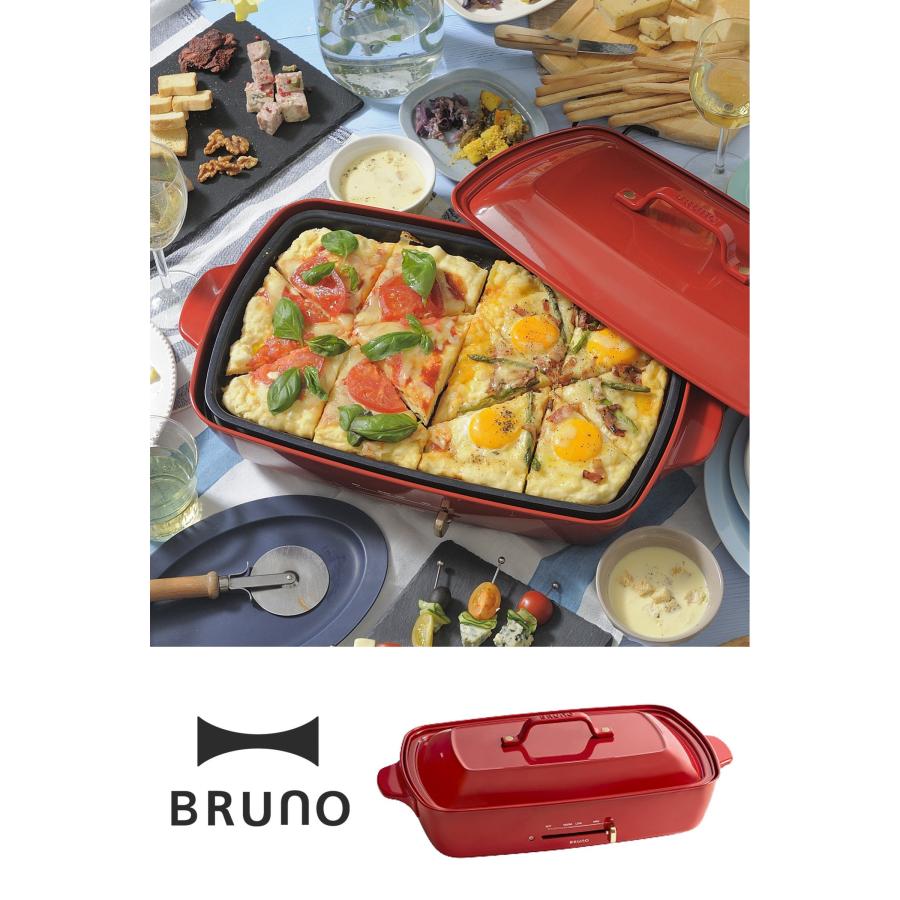BRUNO（ブルーノ） ホットプレート グランデサイズ レッド 他 ホワイト