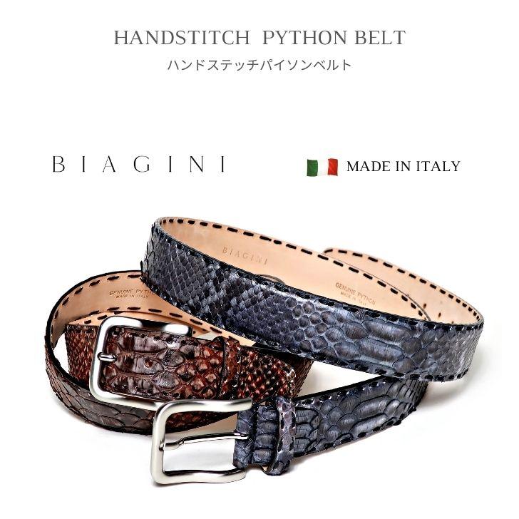 SILVANO BIAGINI（シルヴァーノビアジーニ） BIAGINI ビアジーニ