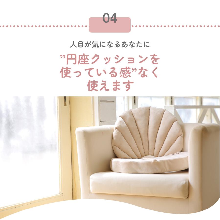 円座 クッション shelle シェリー シェル型円座クッション 低反発 幅広