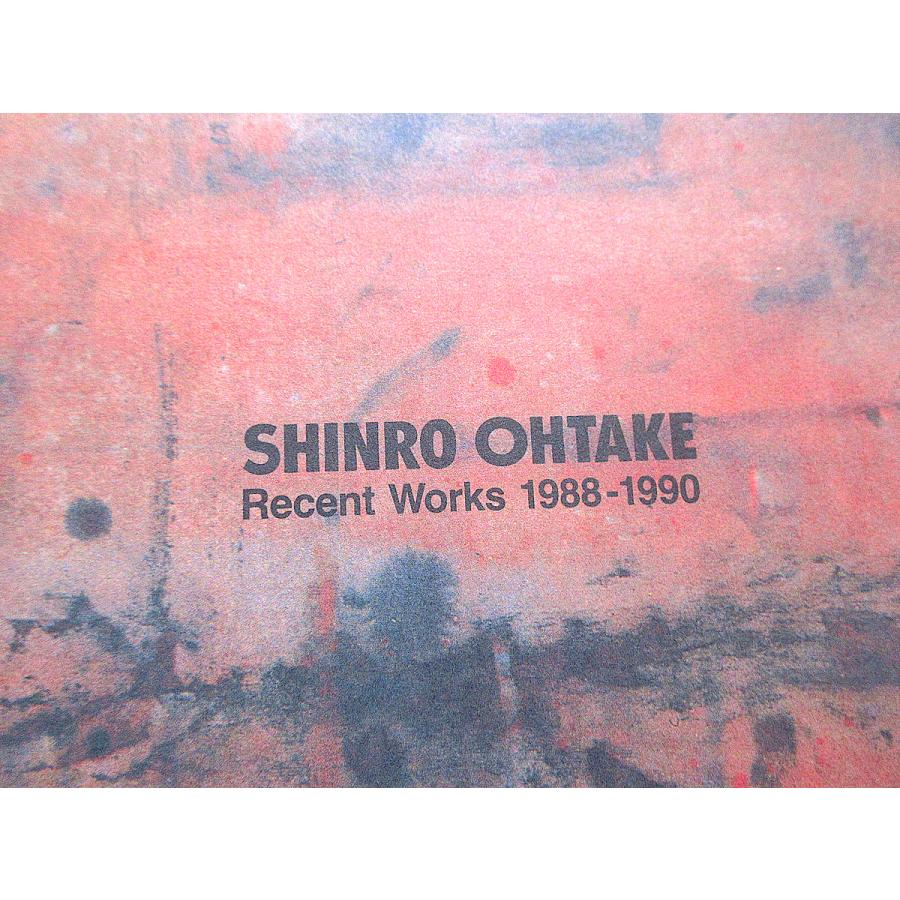 SHINRO OHTAKE Recent Works 1988-1990アートブック○250616k7-otclct