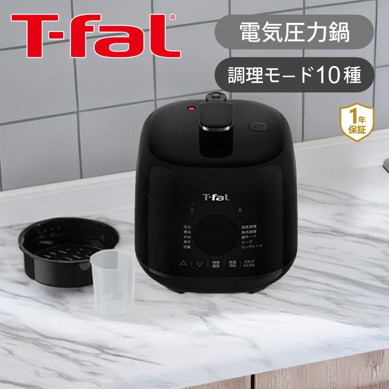 T-fal（ティファール） ラクラ・クッカーミニ ブラック ブラック T-fal