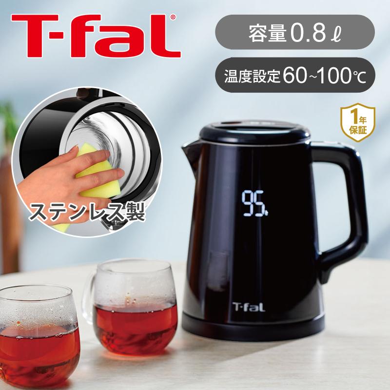 T-fal（ティファール） 電気ケトル ディスプレイロックコントロール