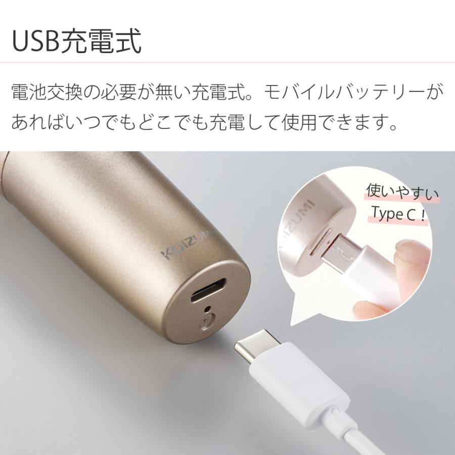 KOIZUMI（コイズミ） 回転式 レディース フェイスシェーバー KLC-0730