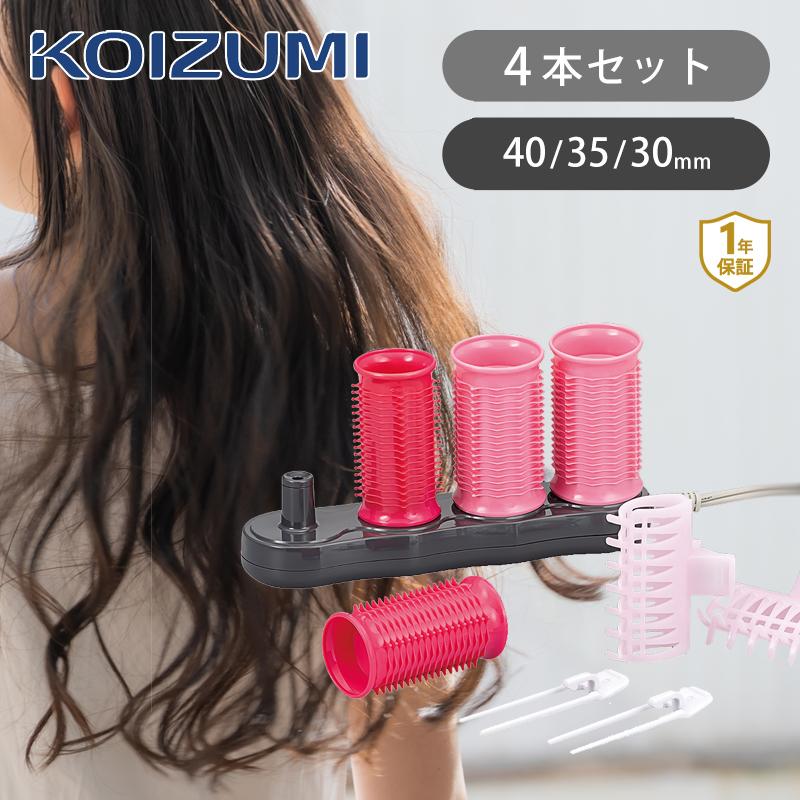 KOIZUMI（コイズミ） ホットカーラー ヘアカーラー 4本入 KHC-401/P