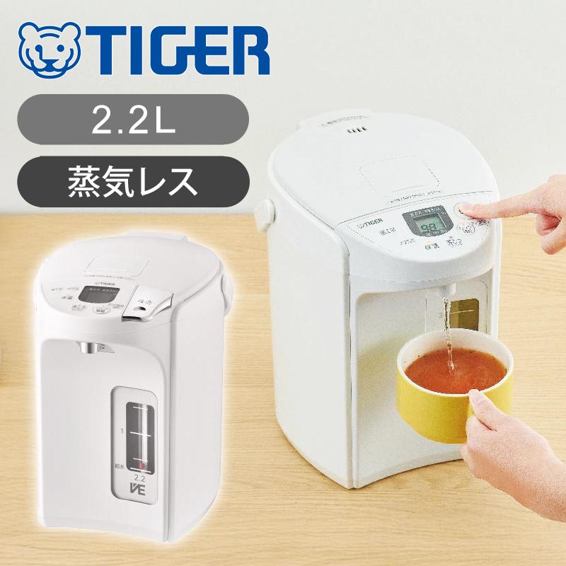 とく子さん 【正規品】タイガー魔法瓶 蒸気レスVE電気ポット 大容量