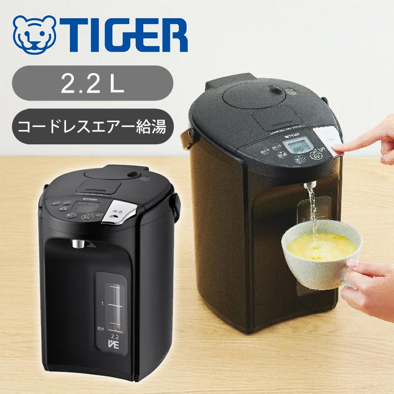 とく子さん 【正規品】タイガー魔法瓶 蒸気レスVE電気ポット |大容量