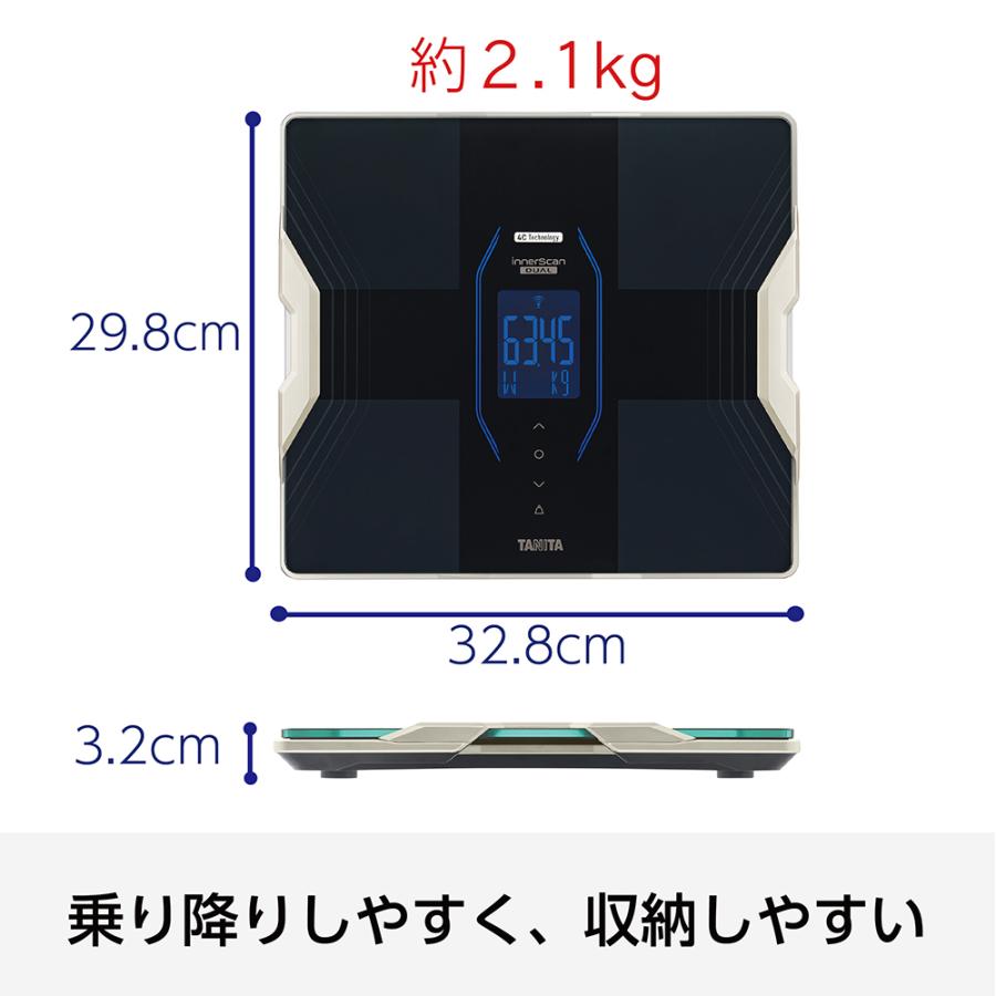 TANITA（タニタ） 体組成計 スマホ 対応 連動 体重計 インナースキャン
