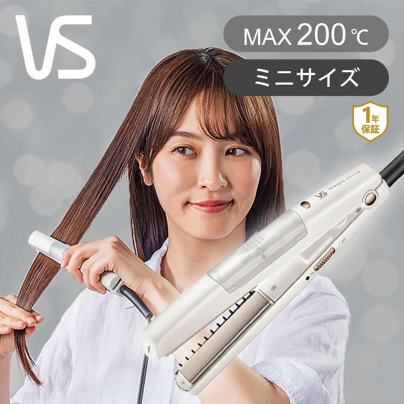 ヴィダルサスーン スチームストレートアイロン VSS-3020/WJ 正規品