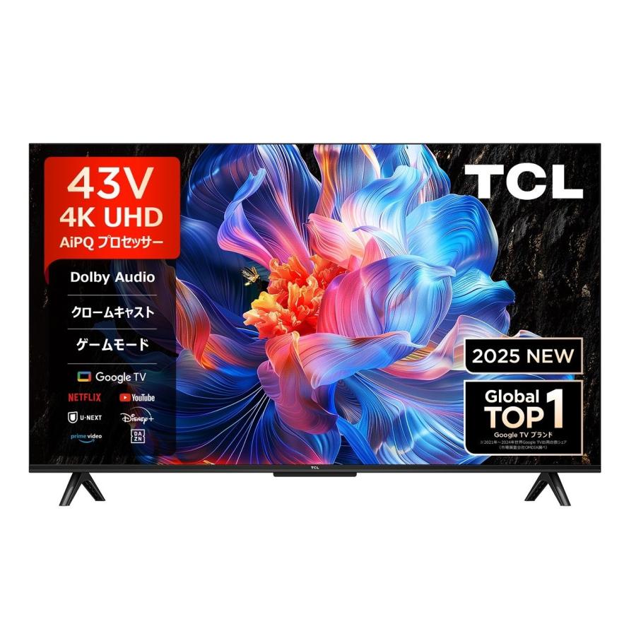 TCL TCL(ティーシーエル) 4K液晶テレビ 43型 43インチ 43P61K 高画質