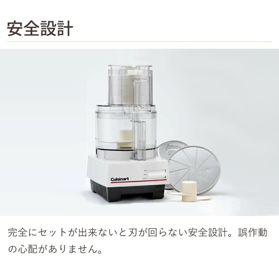 クイジナート（Cuisinart） フードプロセッサー 1.9L DLC191 約2L 大