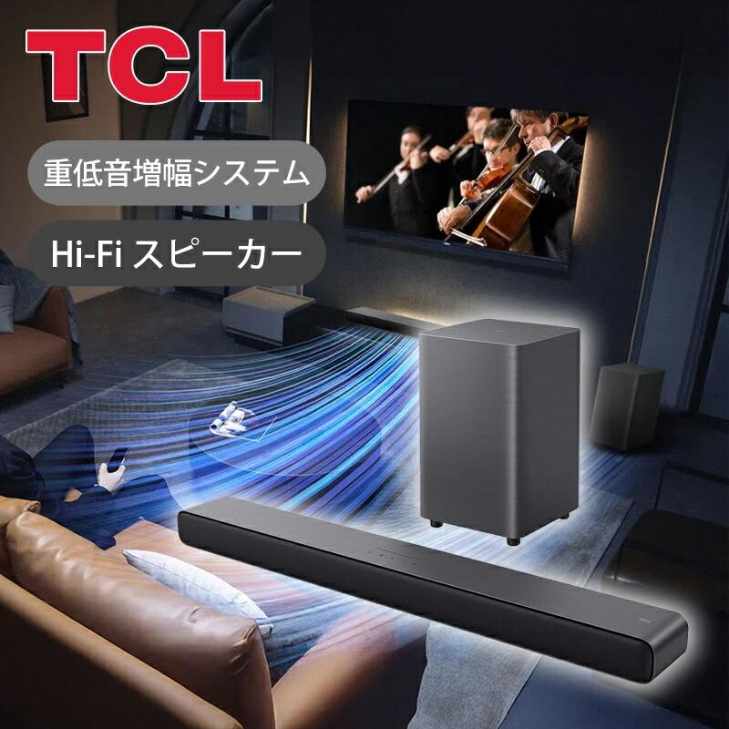 TCL [正規品]TCL サウンドバー スピーカー S55H 2.1ch ワイヤレスサブ