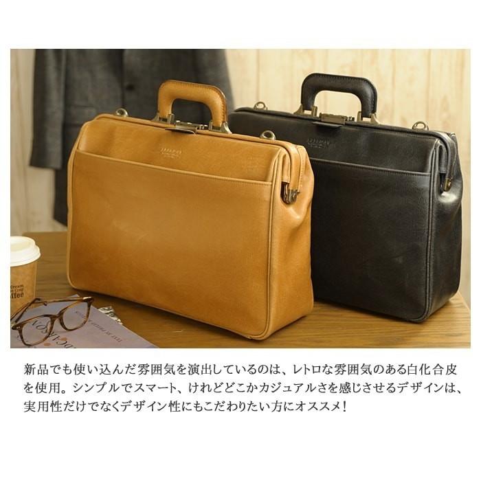 ブリーフケース ダレスバッグ ビジネスバッグ B4ファイル メンズ 口枠