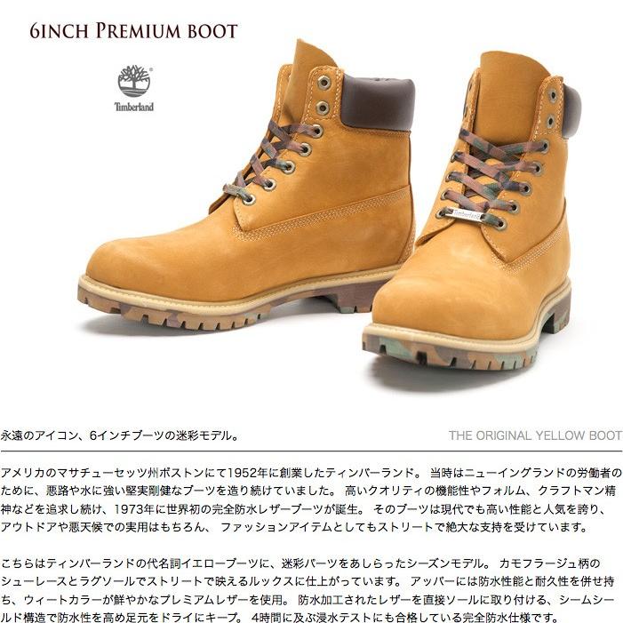 Timberlandティンバーランドウィートヌバックレザーブーツ25cm