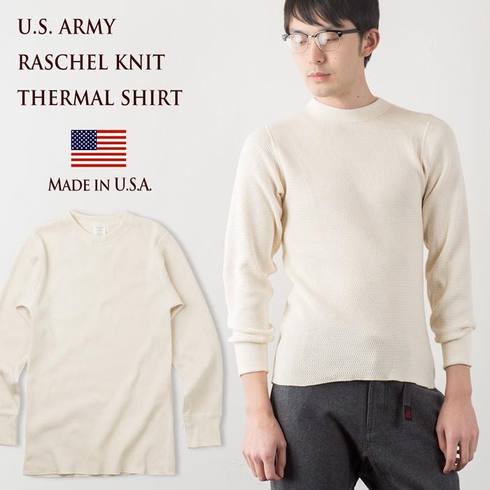 米軍 デッドストック アメリカ製 サーマル ロングスリーブ Tシャツ