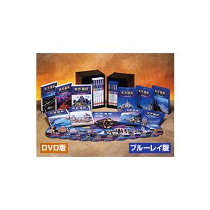 世界遺産 DVD全10巻 : ユーキャン通販公式 Yahoo!ショッピング店