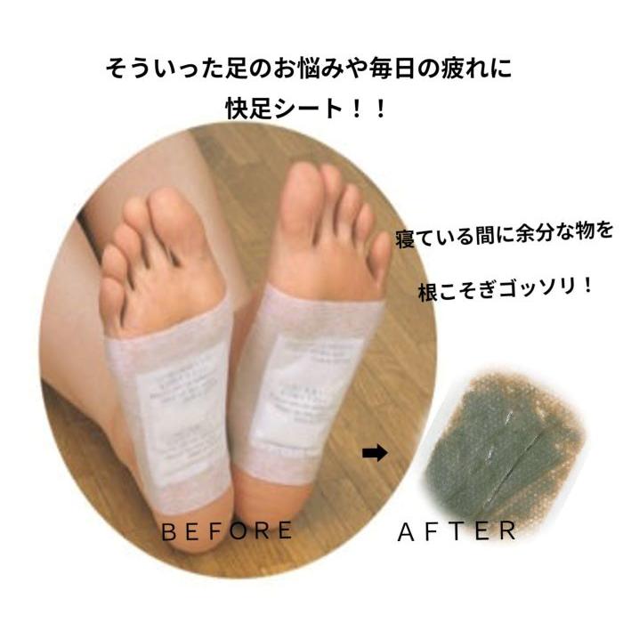 2/25全商品ポイント5倍】足裏シート むくみ解消 フットケア 樹液力