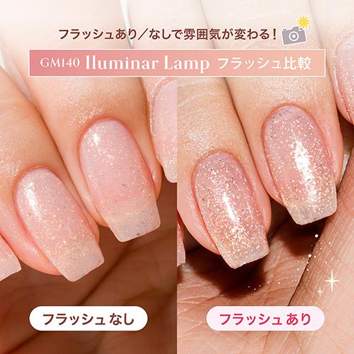 Gel Me1 ジェルミーワン 2024年夏限定カラー セルフ ジェルネイル 簡単