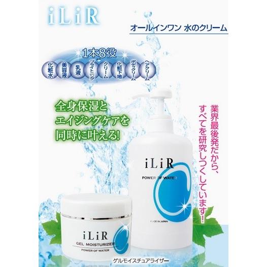iLiR(イリアール) ゲルモイスチュアライザー 500g ポンプ+リフィル