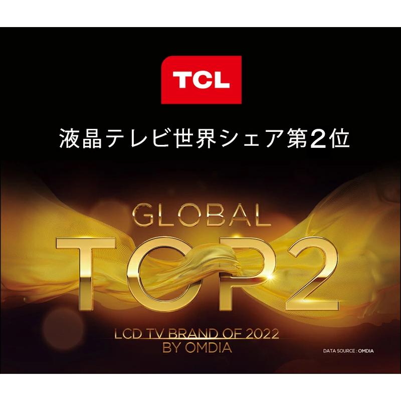 TCL TCL 32V型 スマートテレビ 液晶テレビ 32インチ 32型 ティー