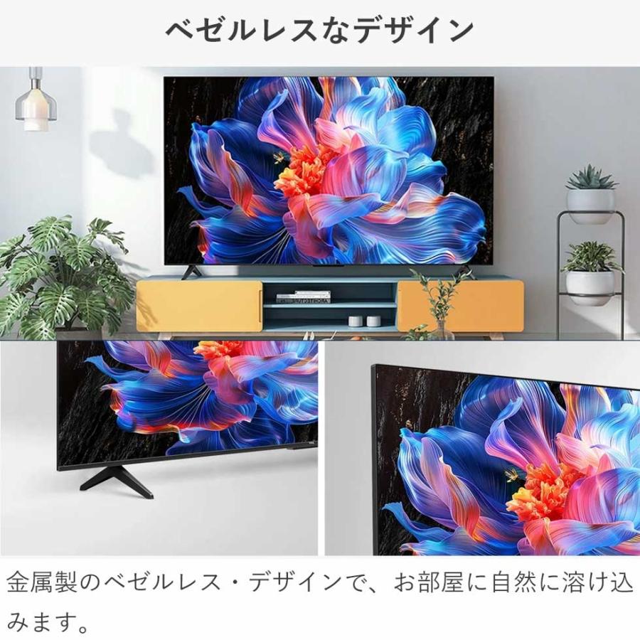 TCL TCL(ティーシーエル) 4K液晶テレビ 43型 43インチ 43P61K 高画質