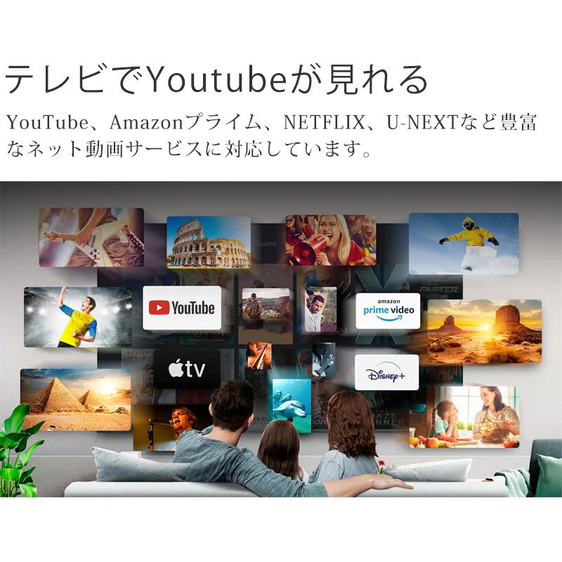 2024年購入】 4K TCL 43P636 YouTube 動画OK 2024年購入】 4K TCL
