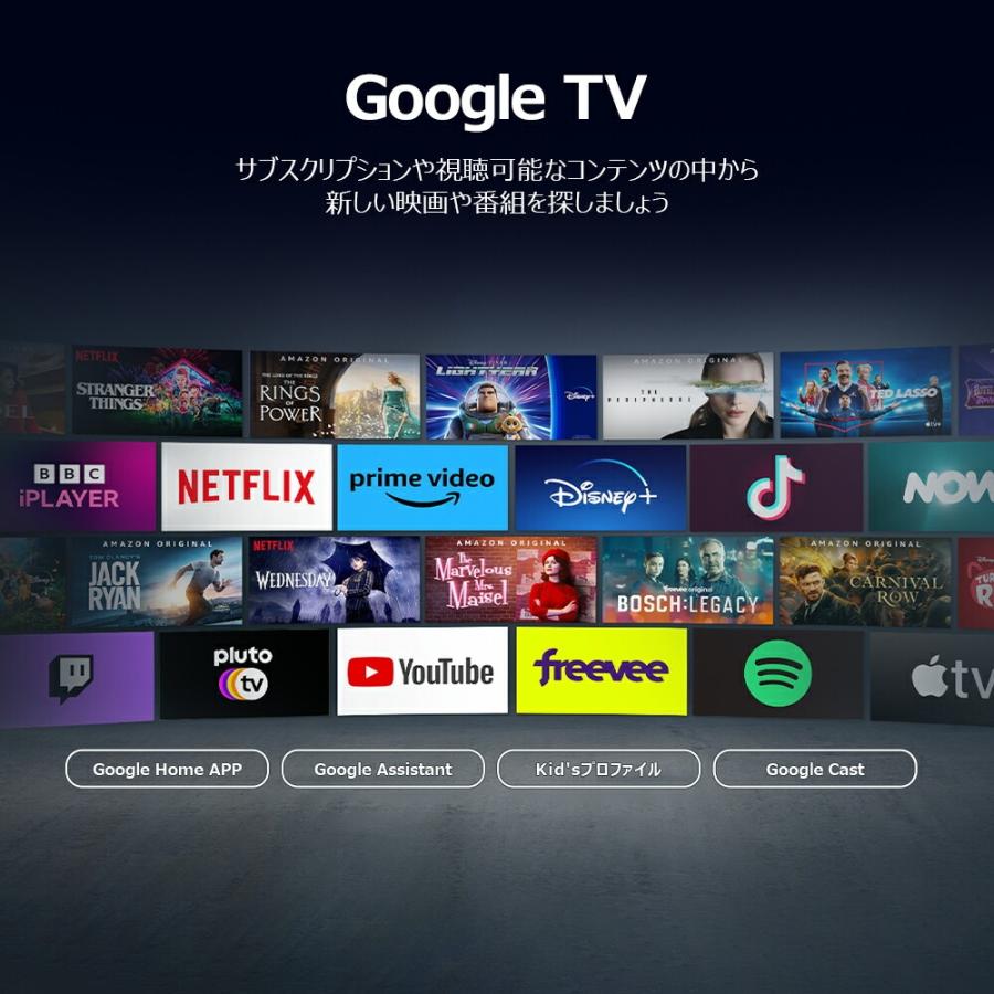 TCL TCL 4K 液晶テレビ 55V型 正規品 55型 TV チューナー内蔵 テレビ