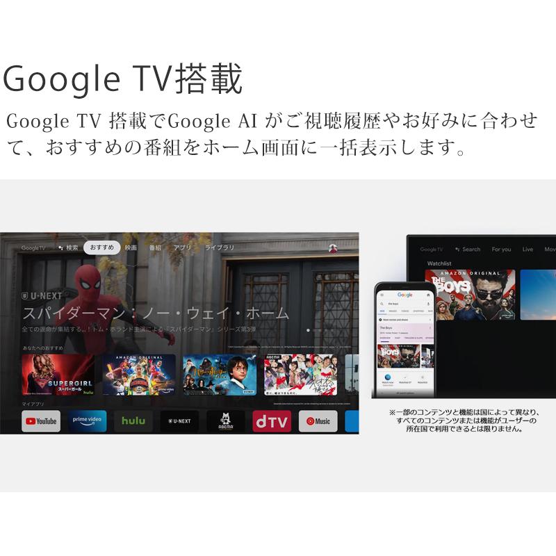 TCL TCL 50型液晶テレビ P636シリーズ 4K 50V型 50インチ 50P636